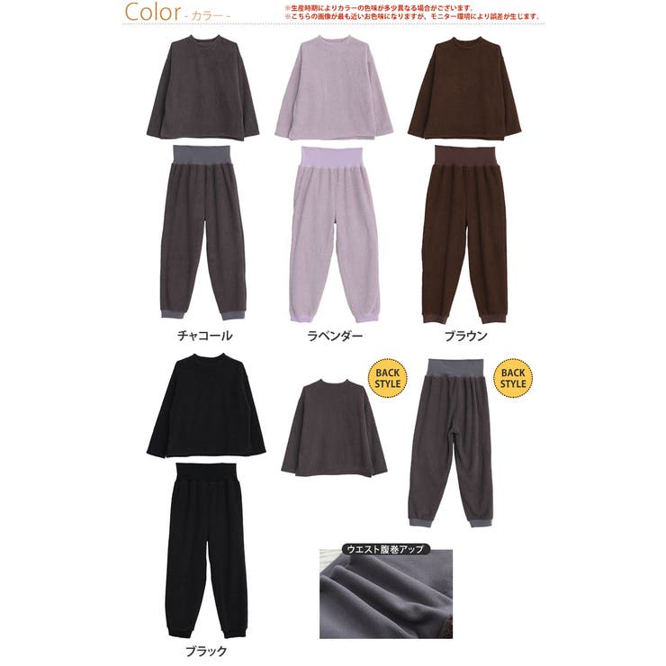 腹巻付き 上下セット ルームウェア | A Happy Marilyn | 詳細画像3 