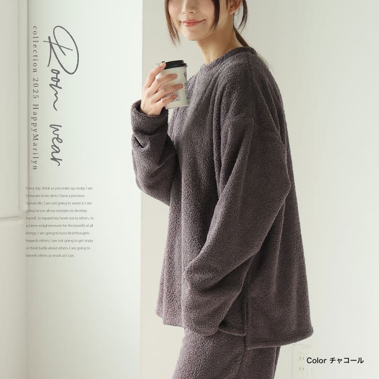 腹巻付き 上下セット ルームウェア | A Happy Marilyn | 詳細画像13 