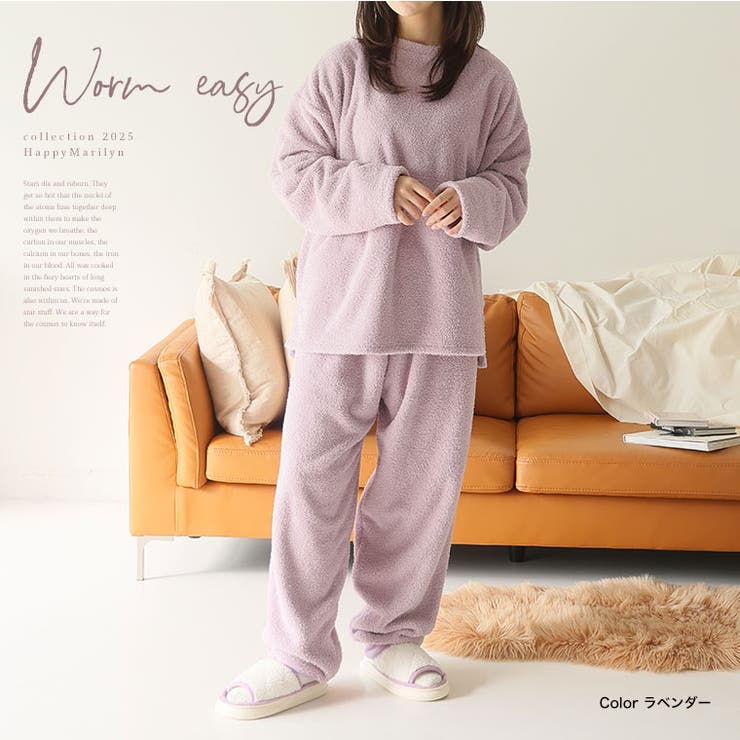 腹巻付き 上下セット ルームウェア | A Happy Marilyn | 詳細画像15 