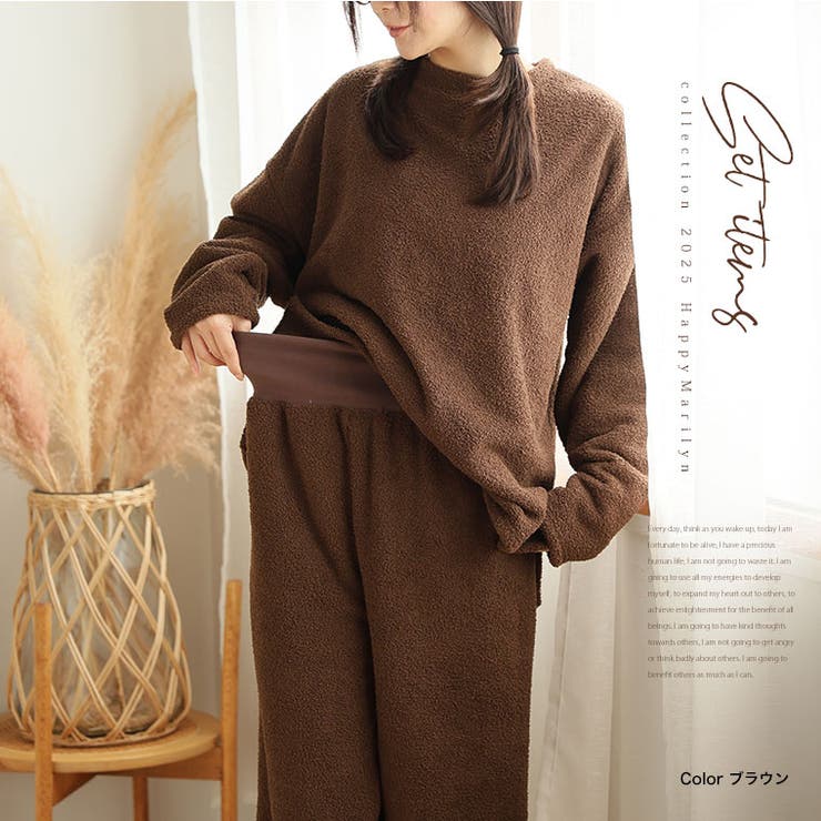 腹巻付き 上下セット ルームウェア | A Happy Marilyn | 詳細画像17 