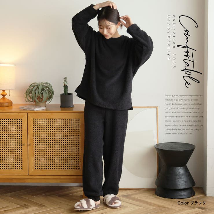 腹巻付き 上下セット ルームウェア | A Happy Marilyn | 詳細画像18 