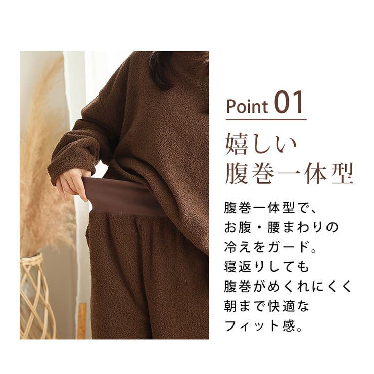 腹巻付き 上下セット ルームウェア | A Happy Marilyn | 詳細画像6 