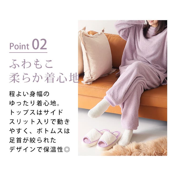 腹巻付き 上下セット ルームウェア | A Happy Marilyn | 詳細画像8 