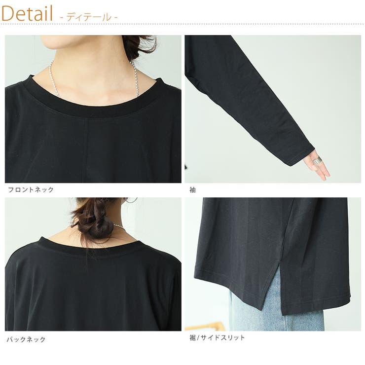 あったかくて着ぶくれない センタータック プルオーバー | A Happy Marilyn | 詳細画像19 