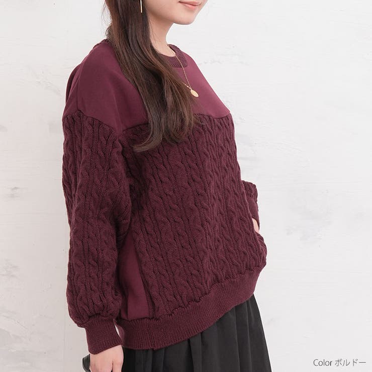 裏起毛 ケーブルニット ドッキング | A Happy Marilyn | 詳細画像14 