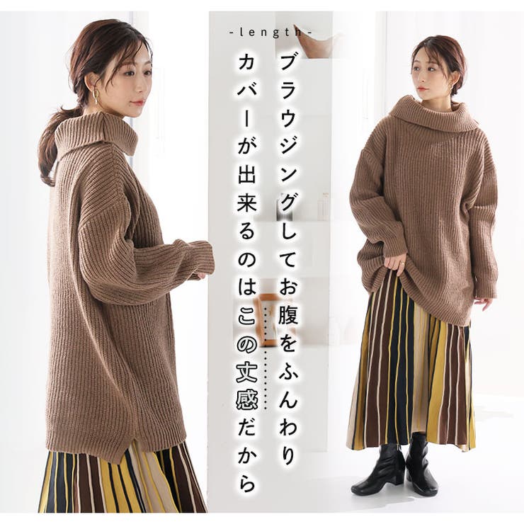 お腹すっぽりゆるっと隠すのが上級者 オフタートル ニット | A Happy Marilyn | 詳細画像8 