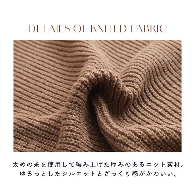 お腹すっぽりゆるっと隠すのが上級者 オフタートル ニット | A Happy Marilyn | 詳細画像11 