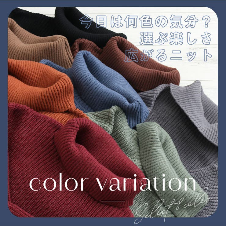 お腹すっぽりゆるっと隠すのが上級者 オフタートル ニット | A Happy Marilyn | 詳細画像12 