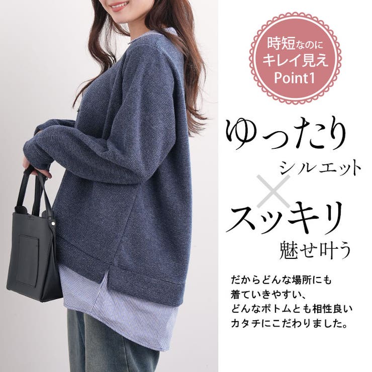 1枚で完結 裾見せ レイヤード風 | A Happy Marilyn | 詳細画像5 