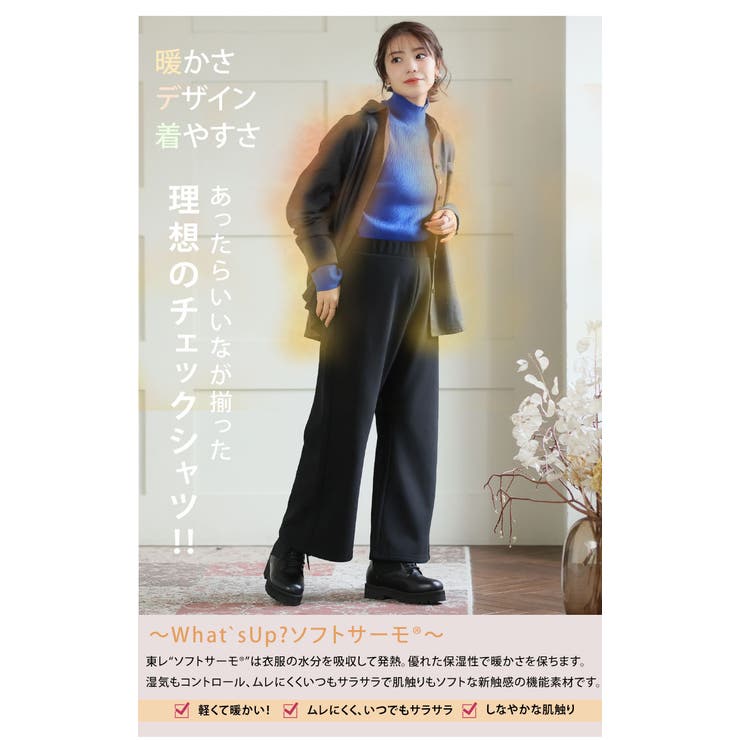 脱 我慢！ 蒸れない | A Happy Marilyn | 詳細画像8 