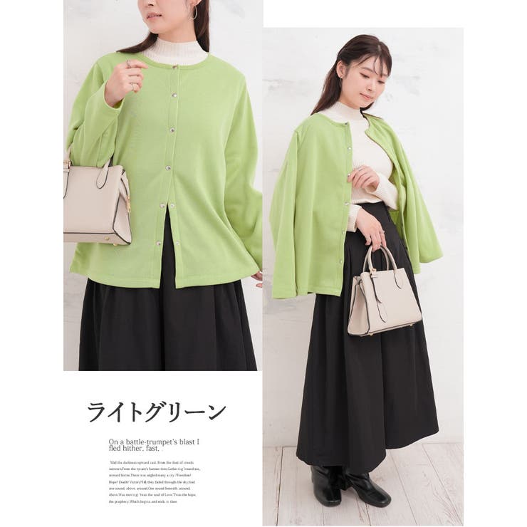 裏起毛 スナップボタン カーディガン | A Happy Marilyn | 詳細画像15 