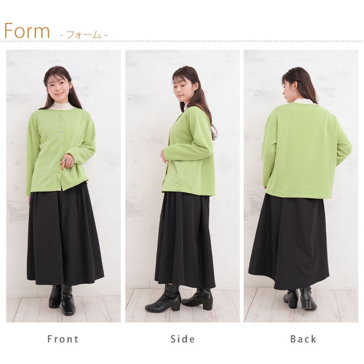 裏起毛 スナップボタン カーディガン | A Happy Marilyn | 詳細画像16 