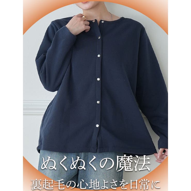 裏起毛 スナップボタン カーディガン | A Happy Marilyn | 詳細画像3 