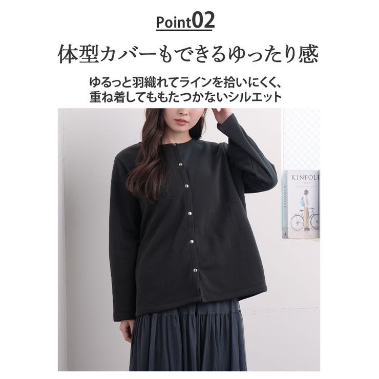 裏起毛 スナップボタン カーディガン | A Happy Marilyn | 詳細画像6 