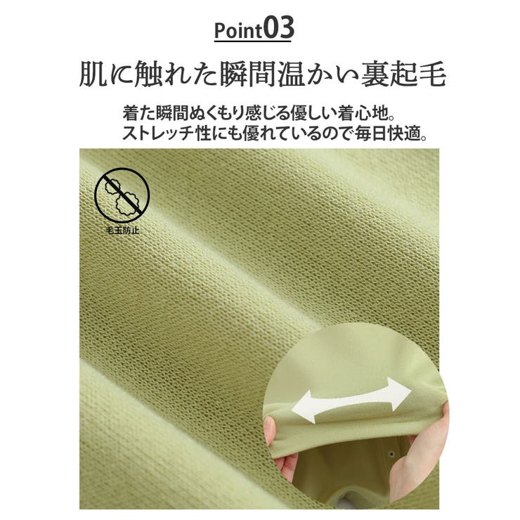 裏起毛 スナップボタン カーディガン | A Happy Marilyn | 詳細画像7 