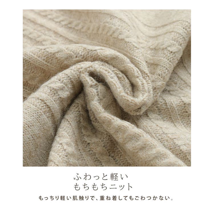 Aライン ケーブルニット プルオーバー | A Happy Marilyn | 詳細画像7 