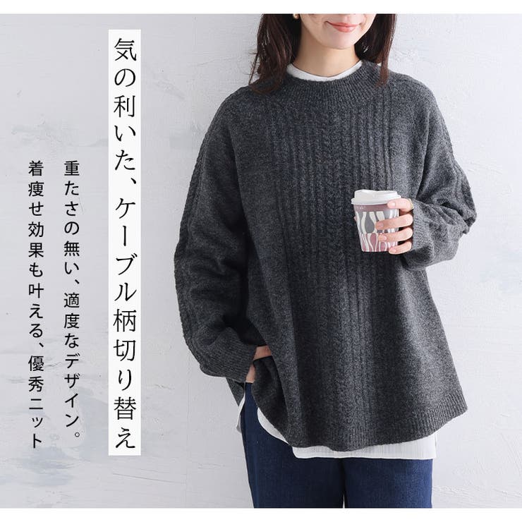 Aライン ケーブルニット プルオーバー | A Happy Marilyn | 詳細画像8 