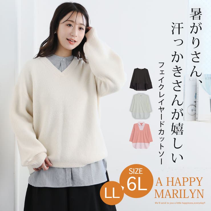 お助けインナー レイヤード 付け襟 | A Happy Marilyn | 詳細画像2 
