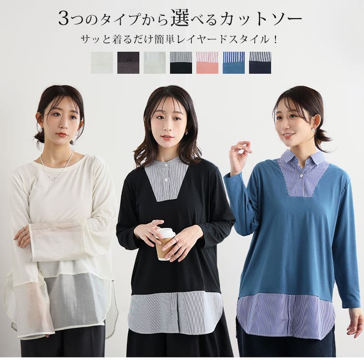 お助けインナー レイヤード 付け襟 | A Happy Marilyn | 詳細画像4 