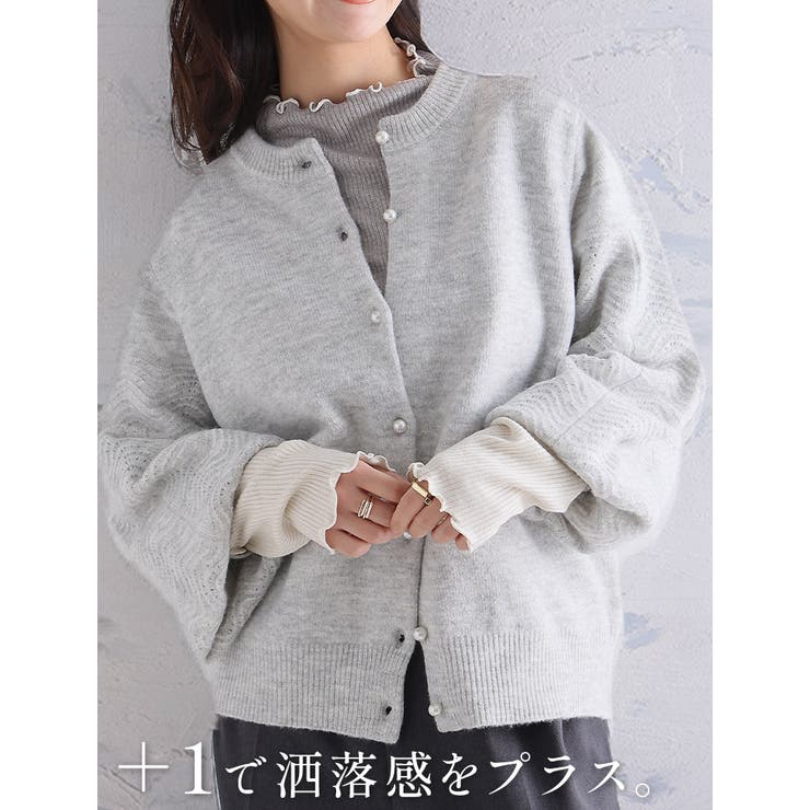 メロー配色 インナー ラメ | A Happy Marilyn | 詳細画像3 