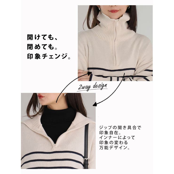 厚すぎず着ぶくれない！ さらっと素材 ハーフジップ | A Happy Marilyn | 詳細画像7 