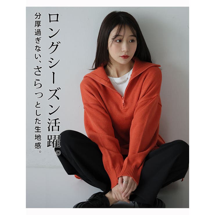 厚すぎず着ぶくれない！ さらっと素材 ハーフジップ | A Happy Marilyn | 詳細画像9 