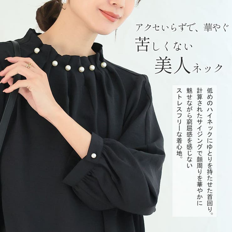 ポーラ しぼあり パール付き | A Happy Marilyn | 詳細画像5 