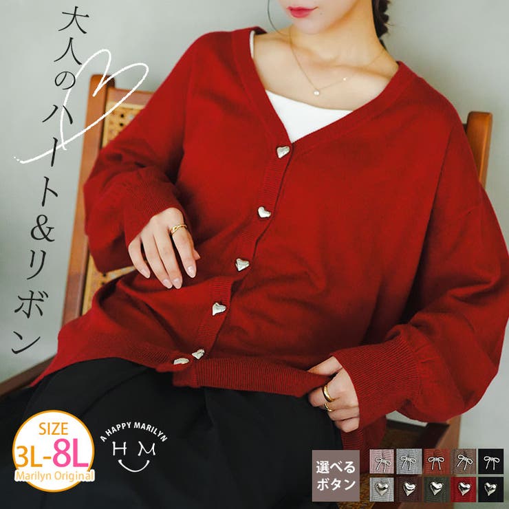 ハートとリボンで選べる! スカート派さんが嬉しい スタイルアップ | A Happy Marilyn | 詳細画像1 