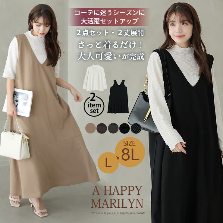 ”楽かわ”シリーズ！ 丈と袖丈が選べる! 膨れトップス | A Happy Marilyn | 詳細画像2 