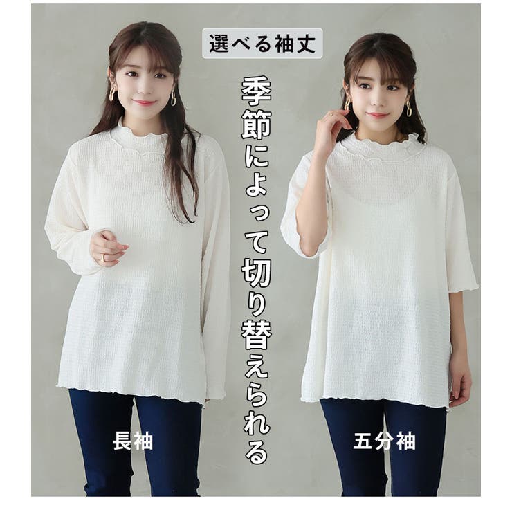 ”楽かわ”シリーズ！ 丈と袖丈が選べる! 膨れトップス | A Happy Marilyn | 詳細画像5 