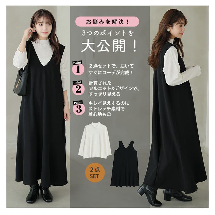 ”楽かわ”シリーズ！ 丈と袖丈が選べる! 膨れトップス | A Happy Marilyn | 詳細画像8 