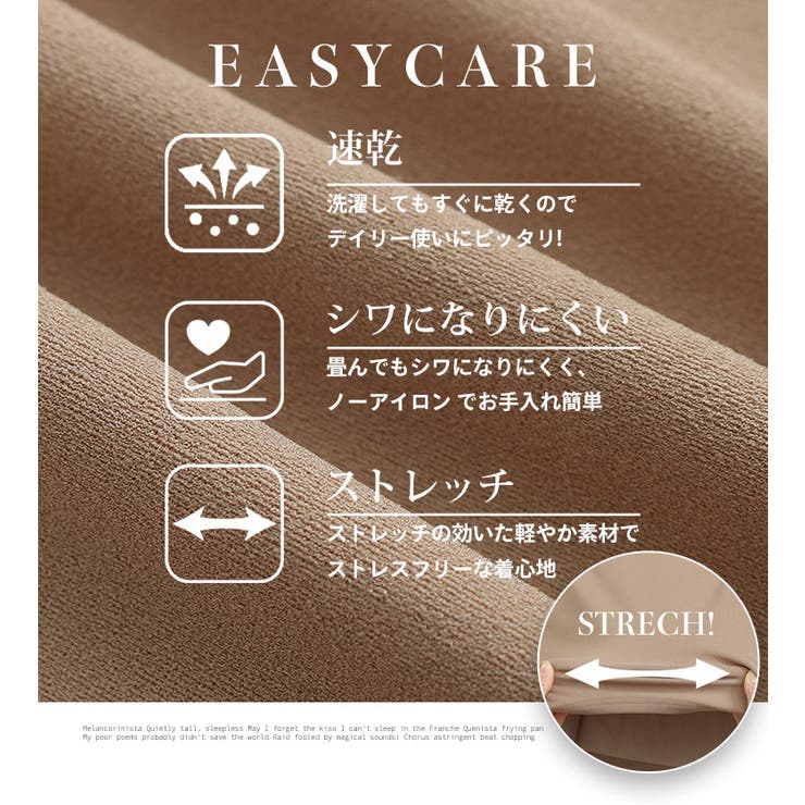 ”楽かわ”シリーズ！ 丈と袖丈が選べる! 膨れトップス | A Happy Marilyn | 詳細画像12 