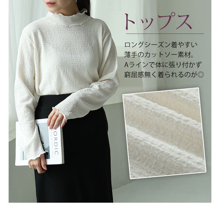 ”楽かわ”シリーズ！ 丈と袖丈が選べる! 膨れトップス | A Happy Marilyn | 詳細画像14 