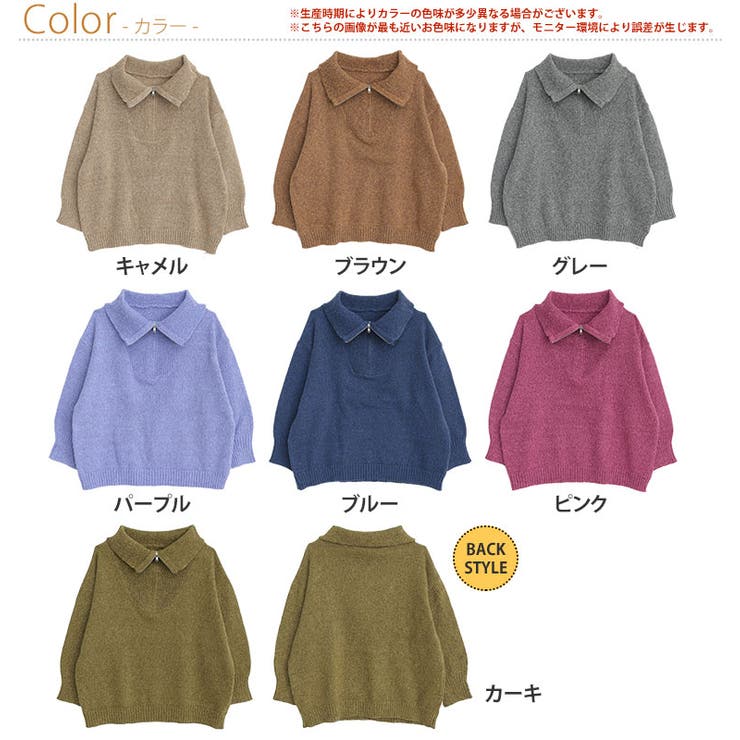 小顔が得意な メランジ ハーフジップ | A Happy Marilyn | 詳細画像3 