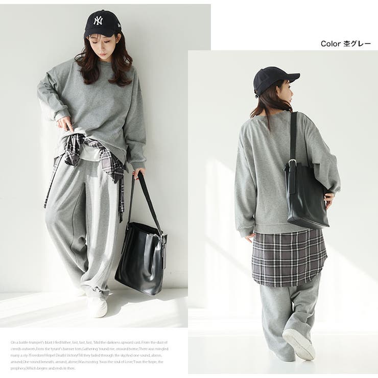 蒸れない！ 裏毛 セットアップ | A Happy Marilyn | 詳細画像17 