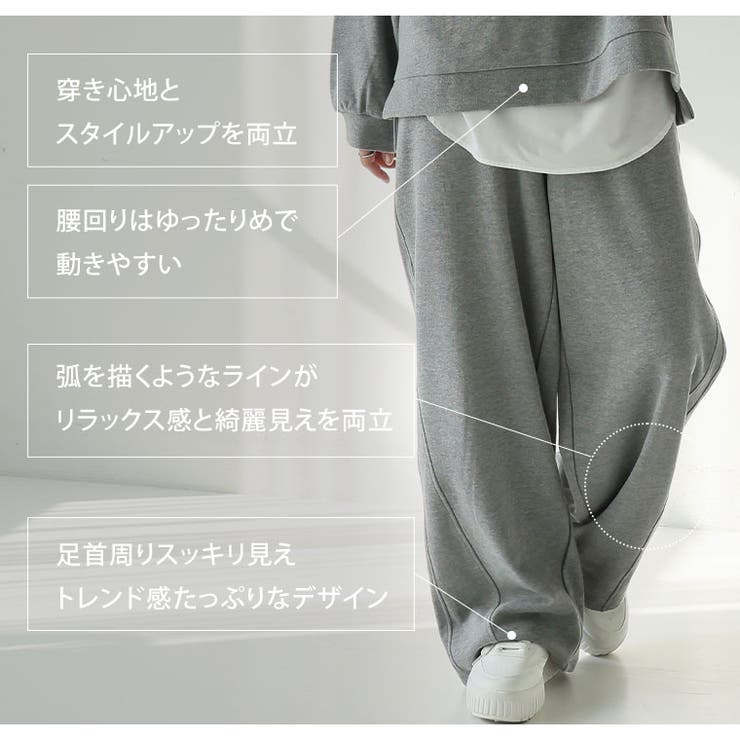 蒸れない！ 裏毛 セットアップ | A Happy Marilyn | 詳細画像7 