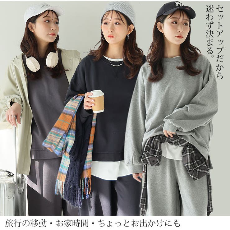 蒸れない！ 裏毛 セットアップ | A Happy Marilyn | 詳細画像8 