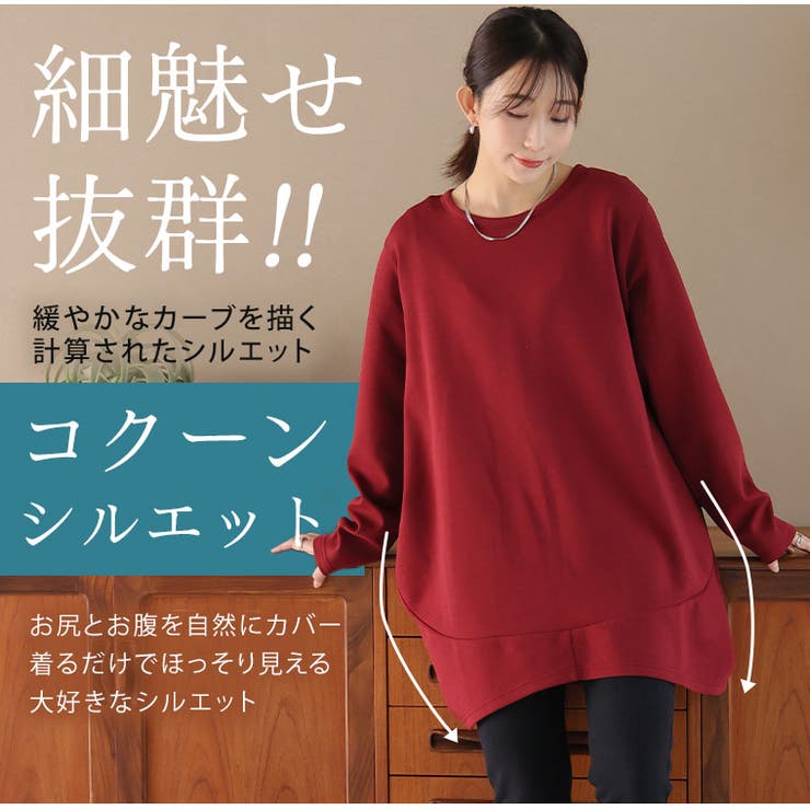 スゴ！裏ワザ！いつでも汗さら なめらか＆蒸れ知らず さらっとコクーン | A Happy Marilyn | 詳細画像11 