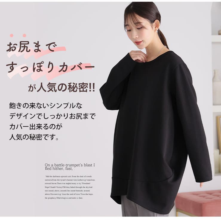 スゴ！裏ワザ！いつでも汗さら なめらか＆蒸れ知らず さらっとコクーン | A Happy Marilyn | 詳細画像13 