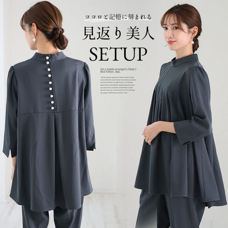 ココハレシリーズ バックパール セットアップ | A Happy Marilyn | 詳細画像8 