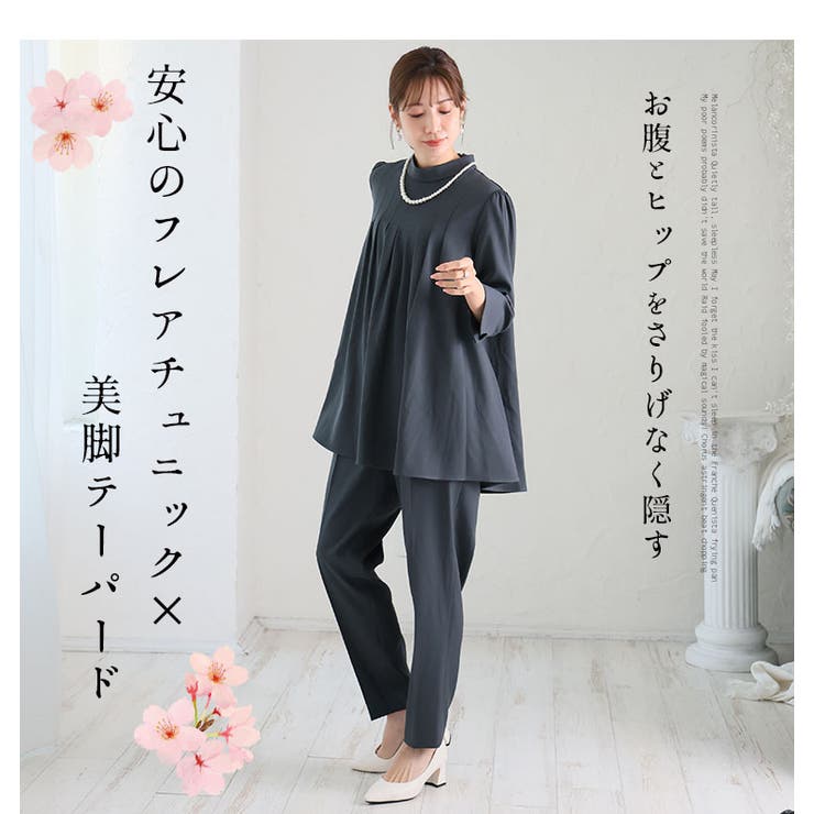 ココハレシリーズ バックパール セットアップ | A Happy Marilyn | 詳細画像9 