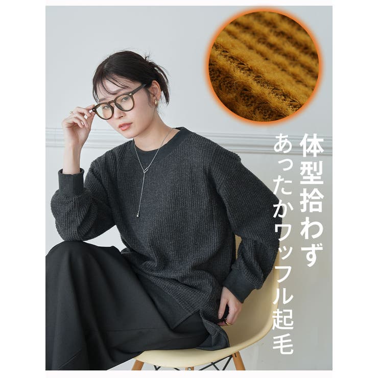 起毛 ワッフル モックネック | A Happy Marilyn | 詳細画像3 