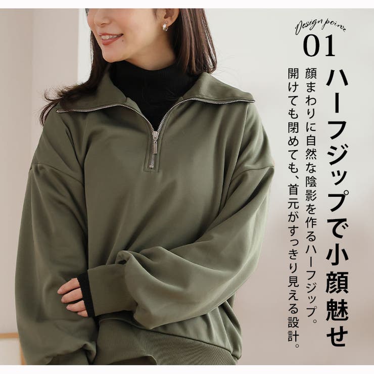 ハーフZIP トップス ＋ | A Happy Marilyn | 詳細画像5 