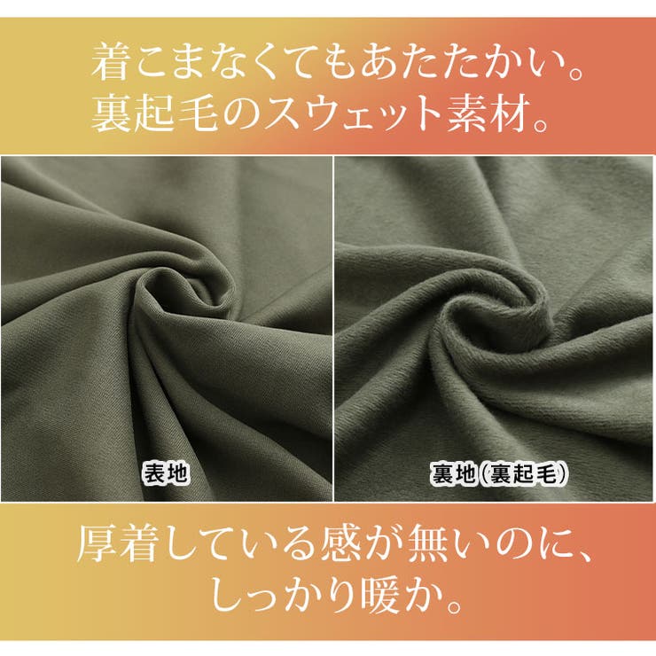 ハーフZIP トップス ＋ | A Happy Marilyn | 詳細画像8 