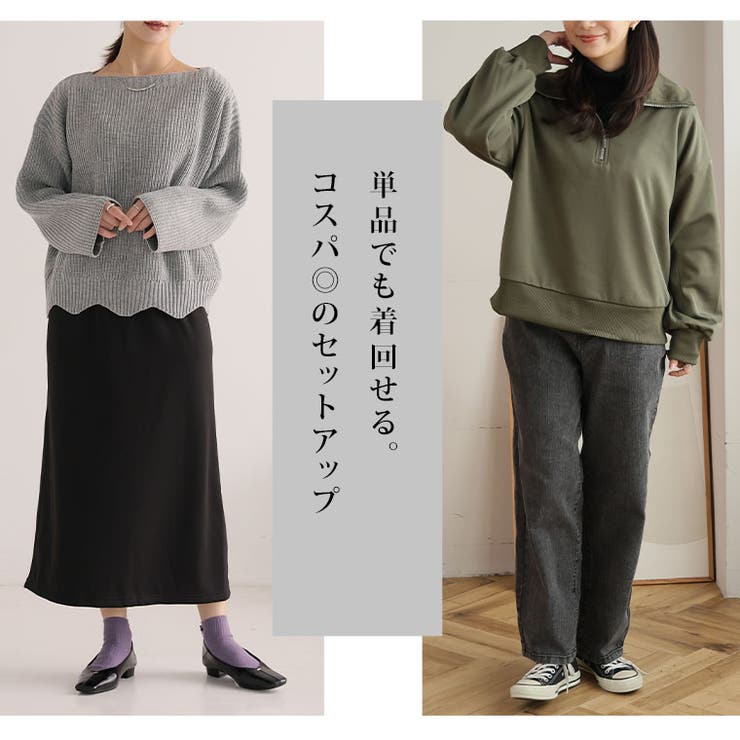 ハーフZIP トップス ＋ | A Happy Marilyn | 詳細画像9 