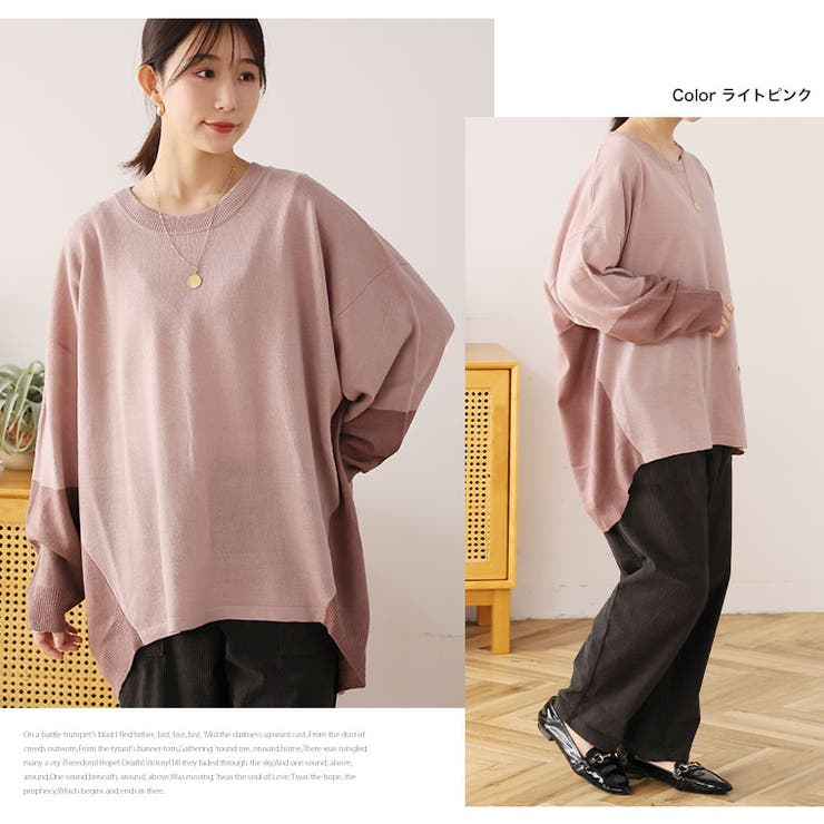 可愛いだけじゃない！ 厚すぎないのが着やすい！ 配色デザイン | A Happy Marilyn | 詳細画像16 