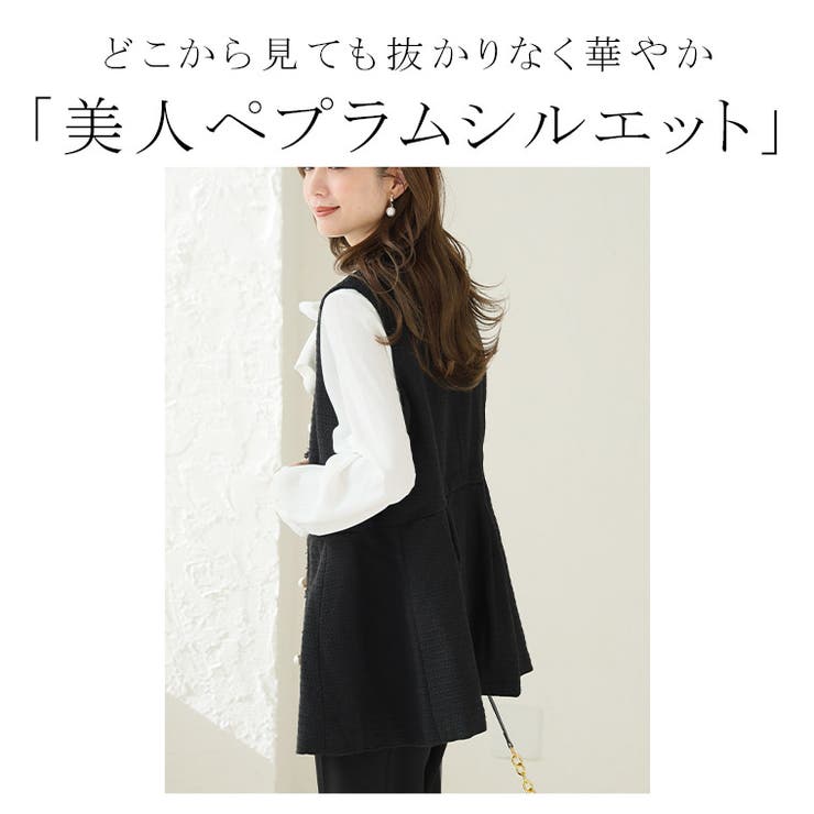 ツイード ベスト 大きいサイズ | A Happy Marilyn | 詳細画像3 