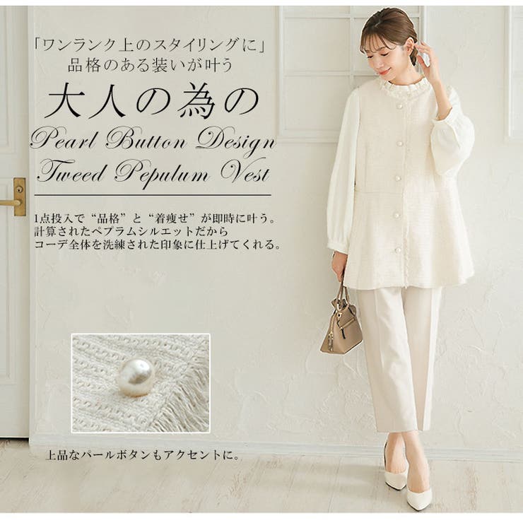 ツイード ベスト 大きいサイズ | A Happy Marilyn | 詳細画像4 