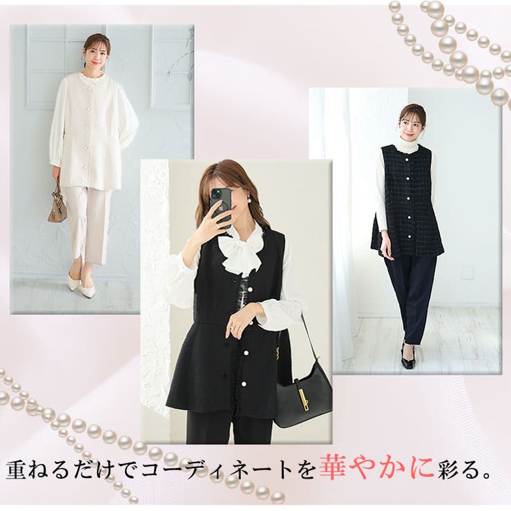 ツイード ベスト 大きいサイズ | A Happy Marilyn | 詳細画像5 