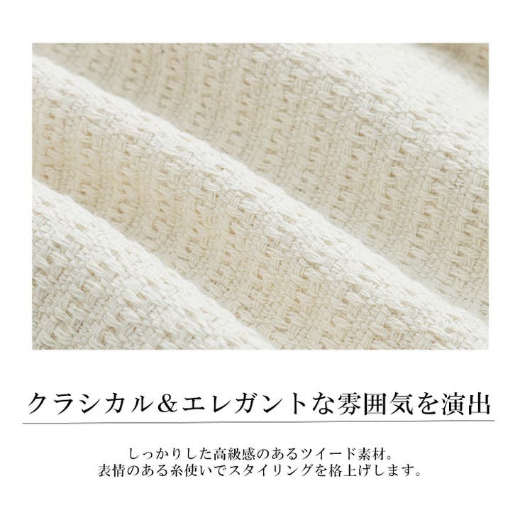 ツイード ベスト 大きいサイズ | A Happy Marilyn | 詳細画像6 